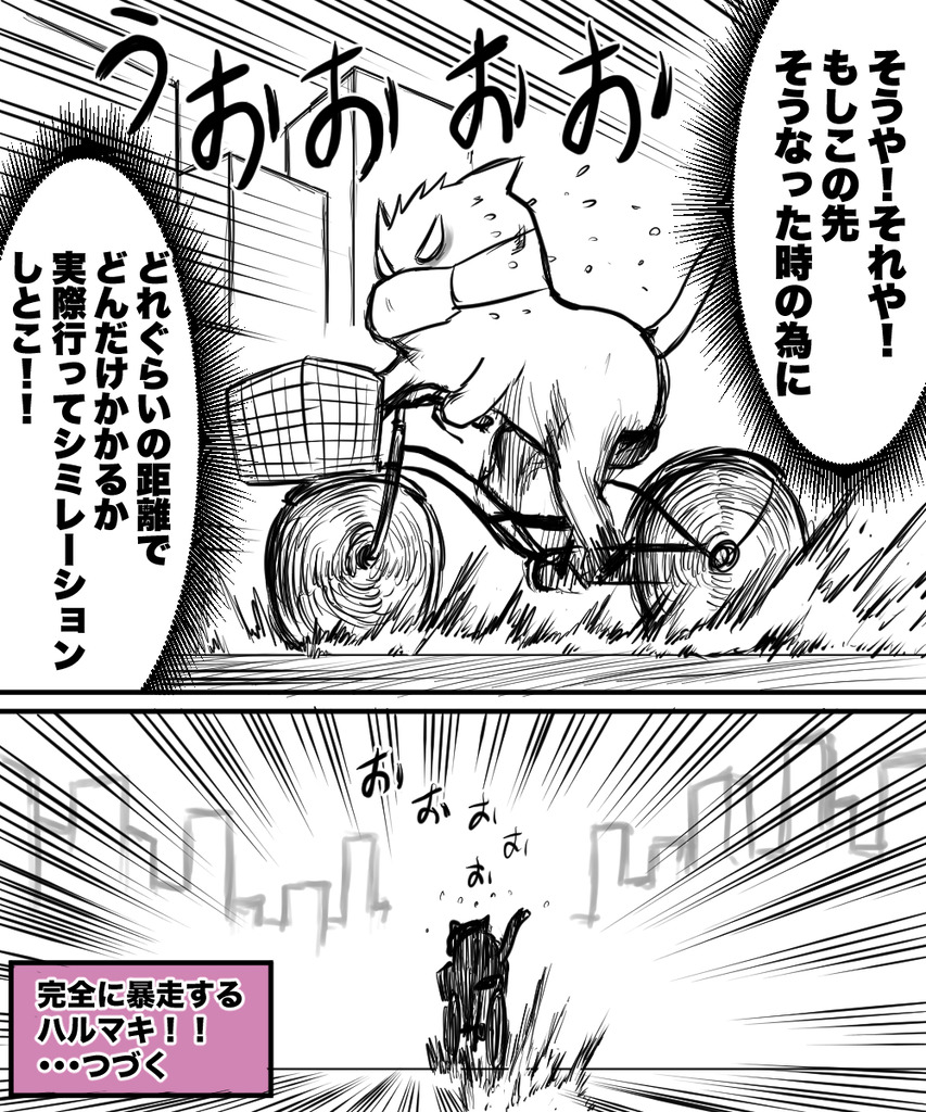 初彼女と結婚2の⑦