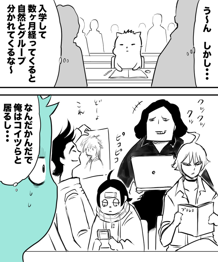 3年後の専門学校９の５