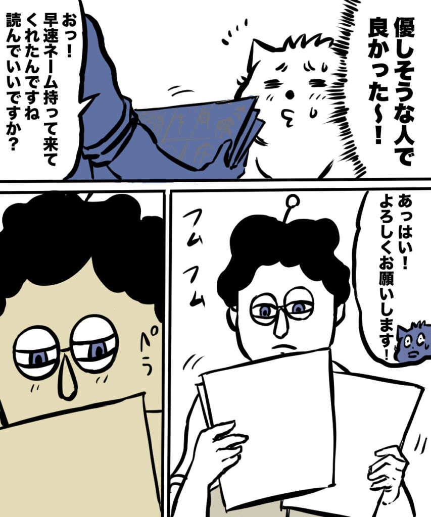 ショート漫画５