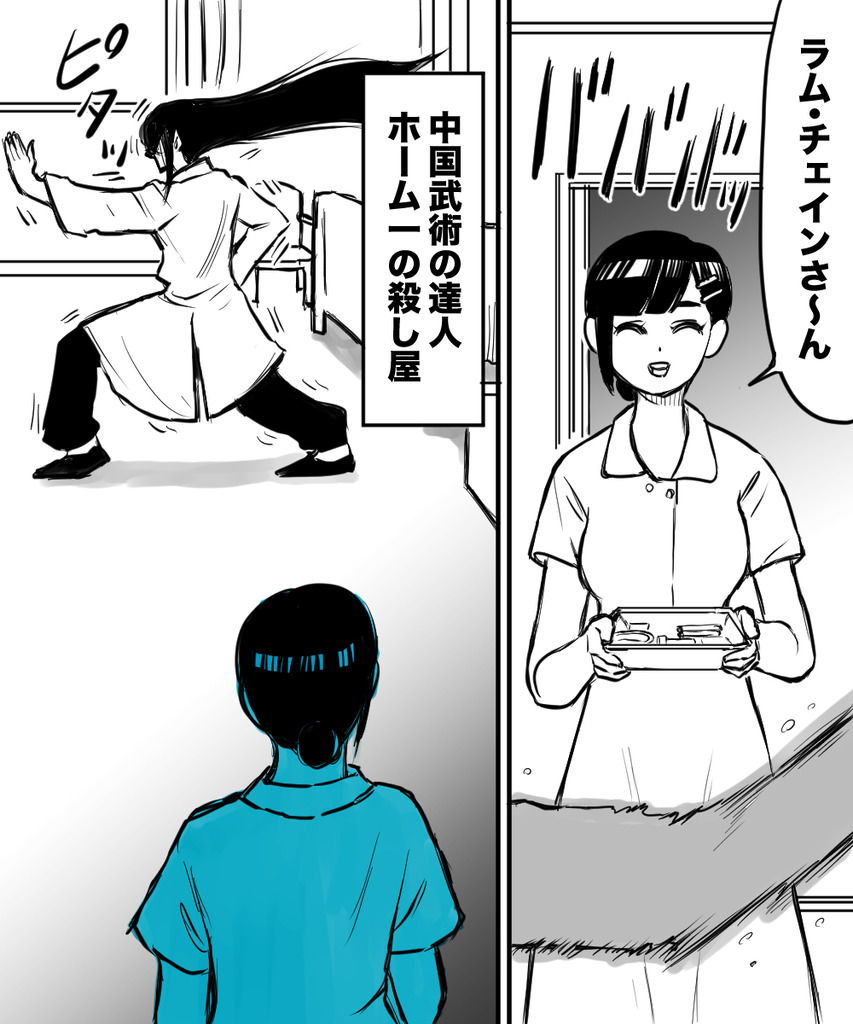 採血は毎回戦争１