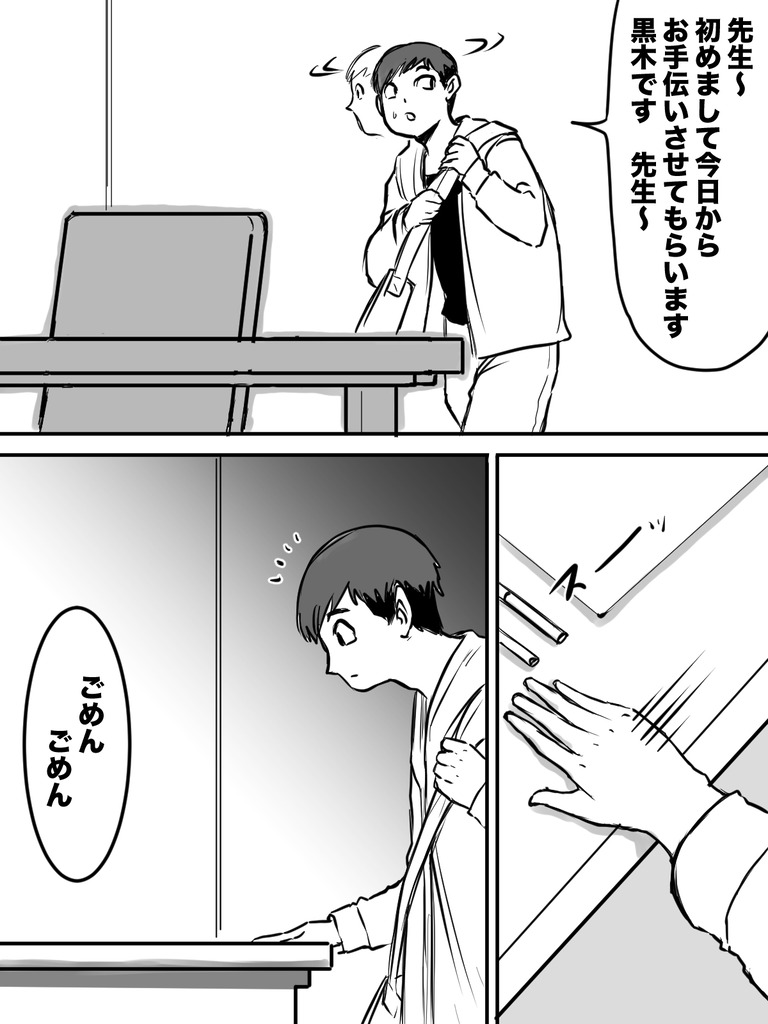深淵なるもの５