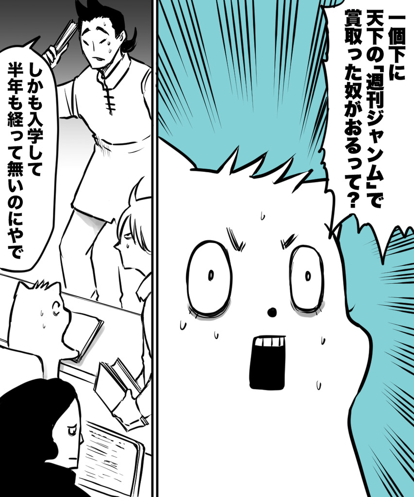 3年後の専門学校１４の１