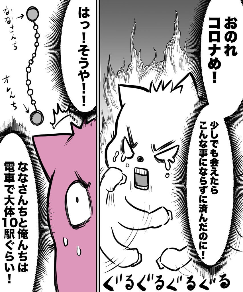 初彼女と結婚2の⑤