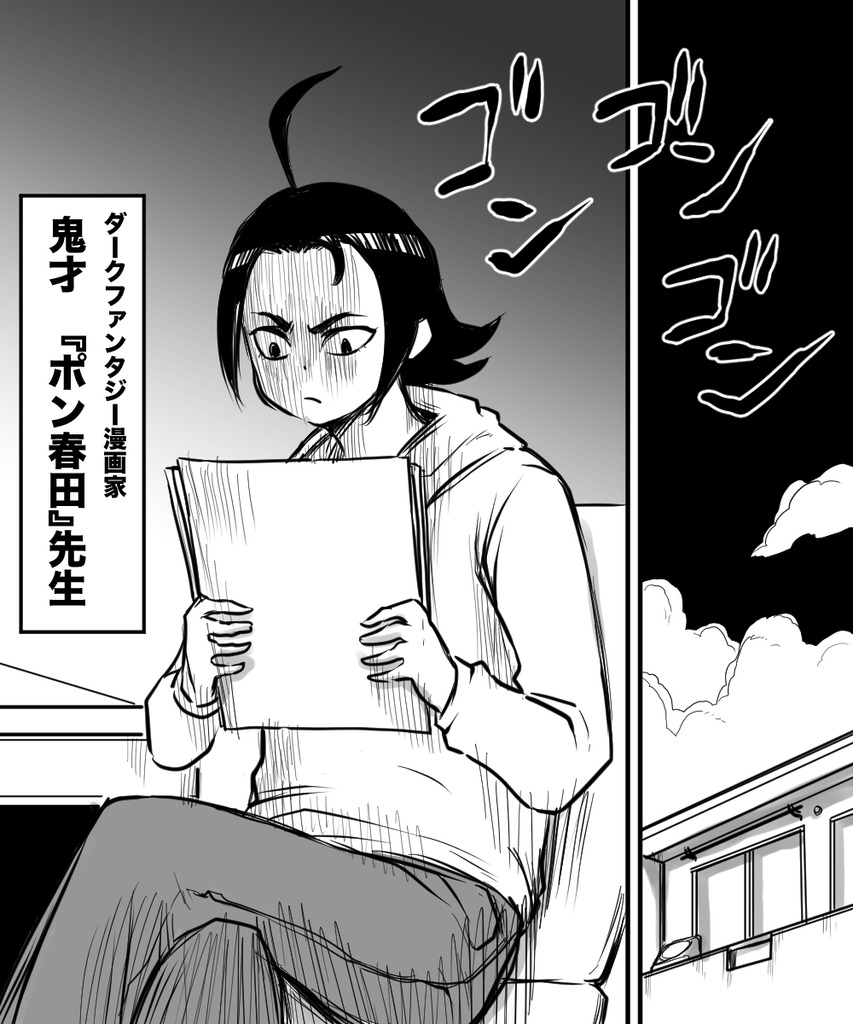 ギャグで10年５の５