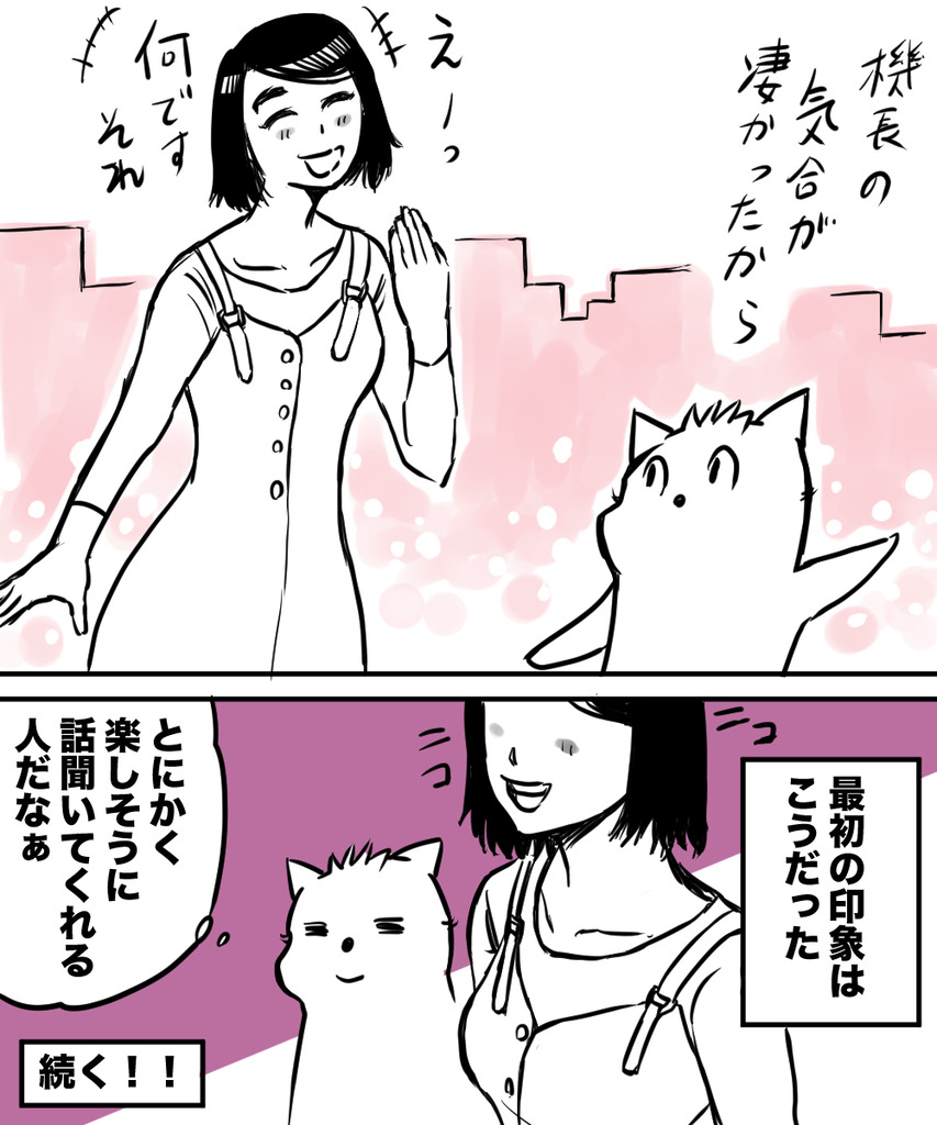 38才男恋活32の⑤