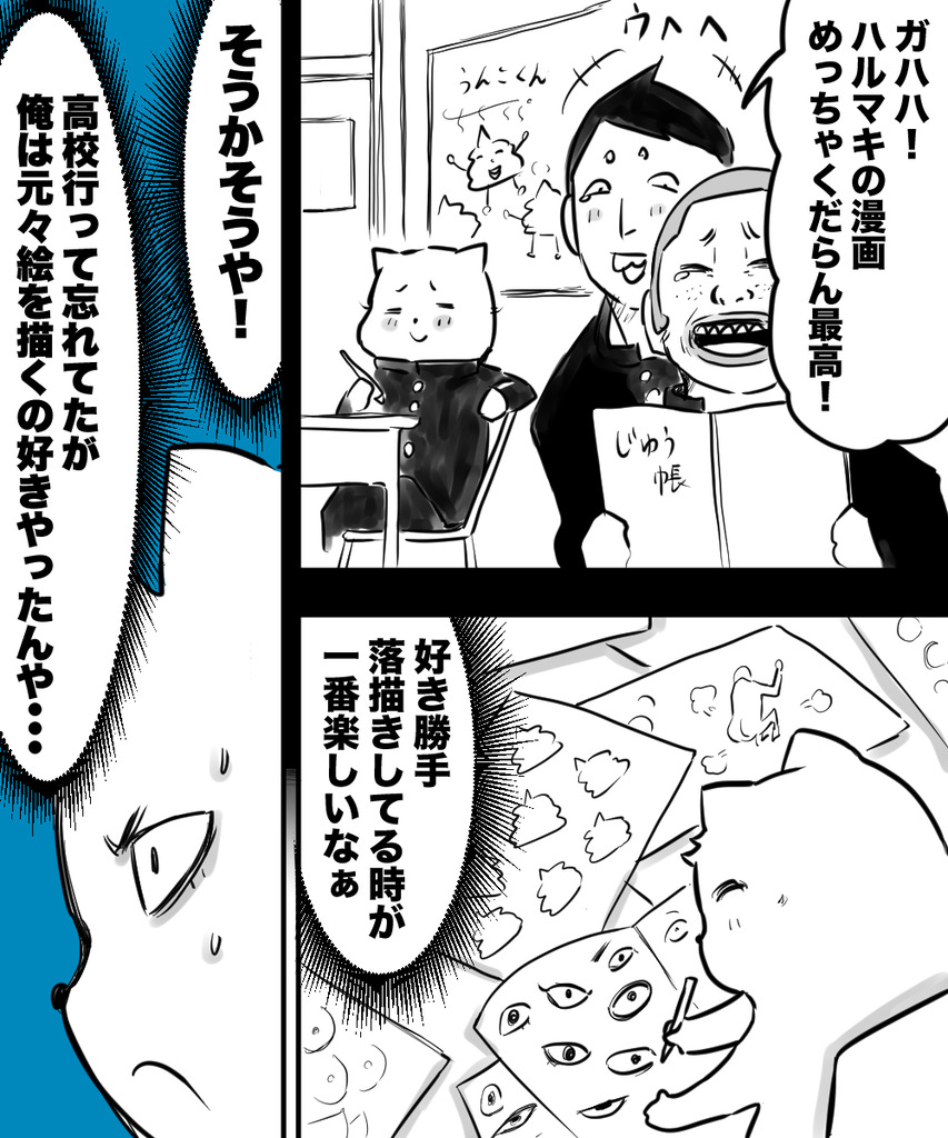 3年後の専門学校２の５