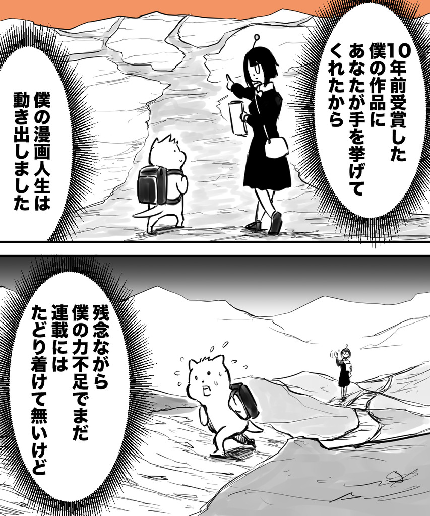 ギャグで10年13の２