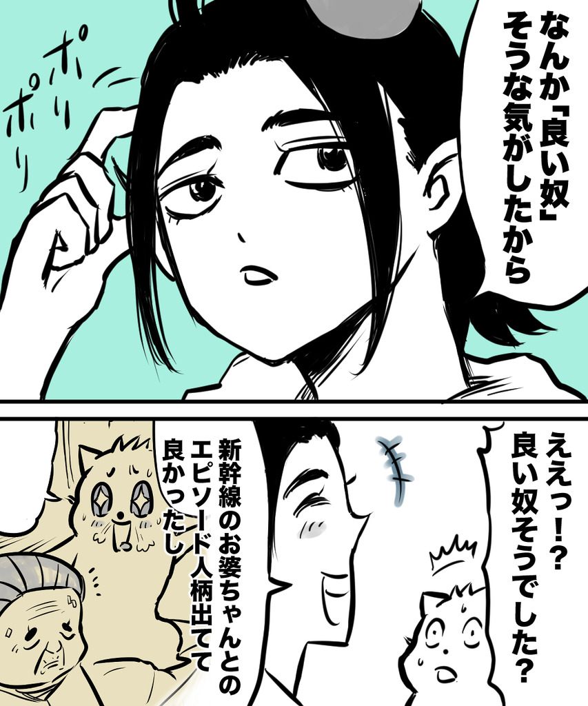 アシスタントのなり方2の③