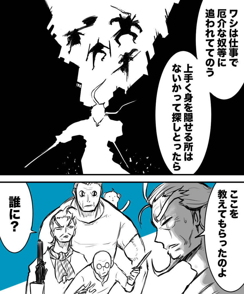 理事長は何者？⑥