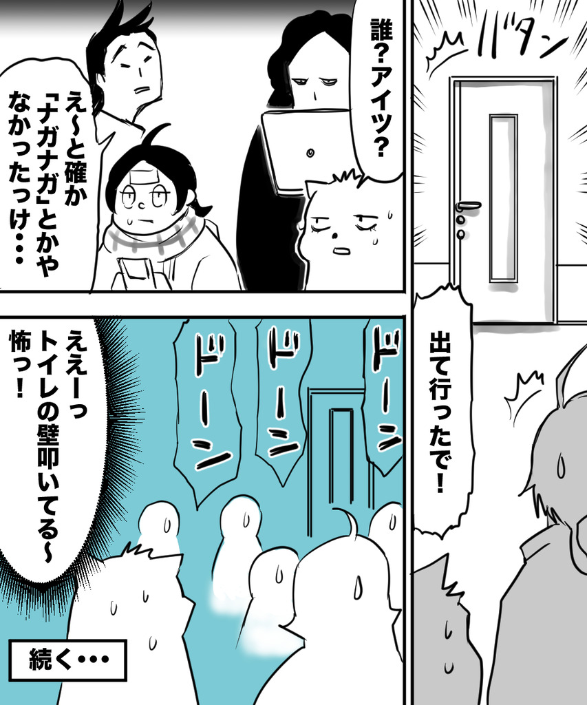 3年後の専門学校９の８