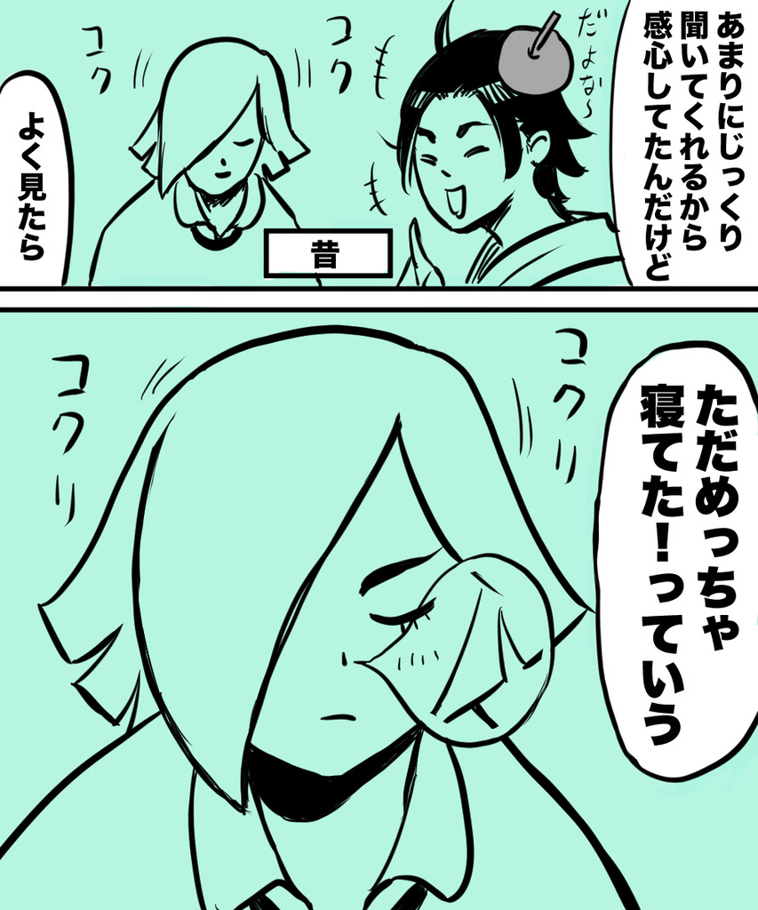 アシスタントのなり方5の③