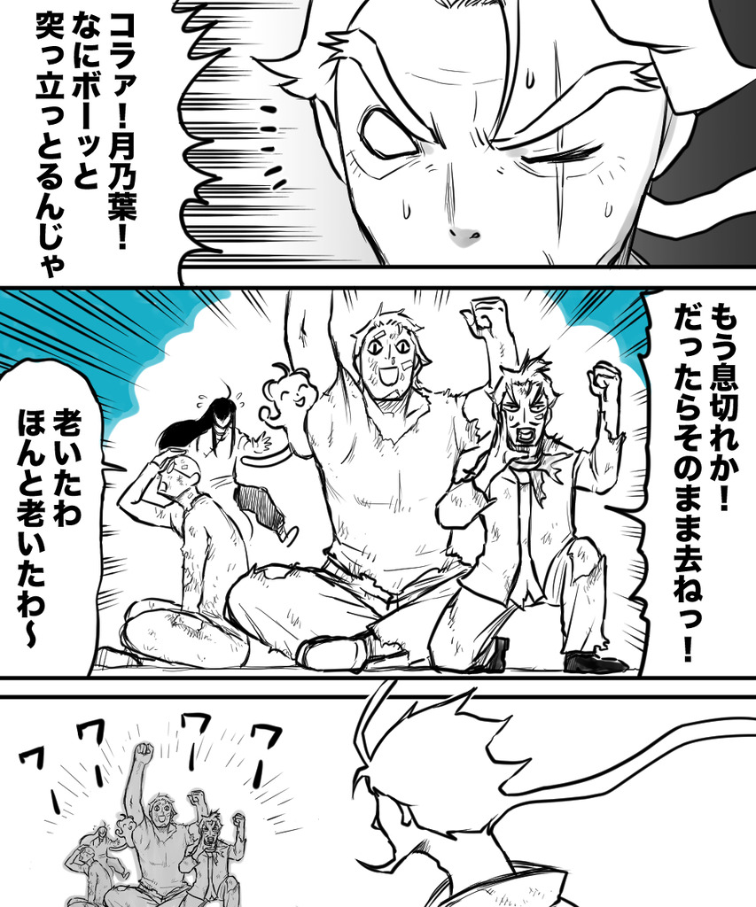 チキチキ運動会４の５