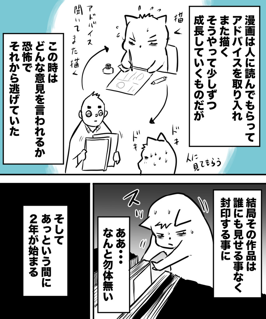 3年後の専門学校１2の３