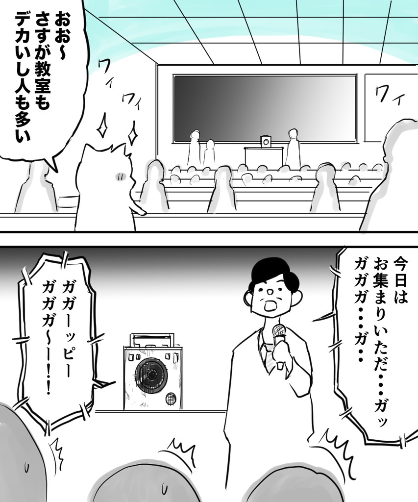 3年後の専門学校４の６