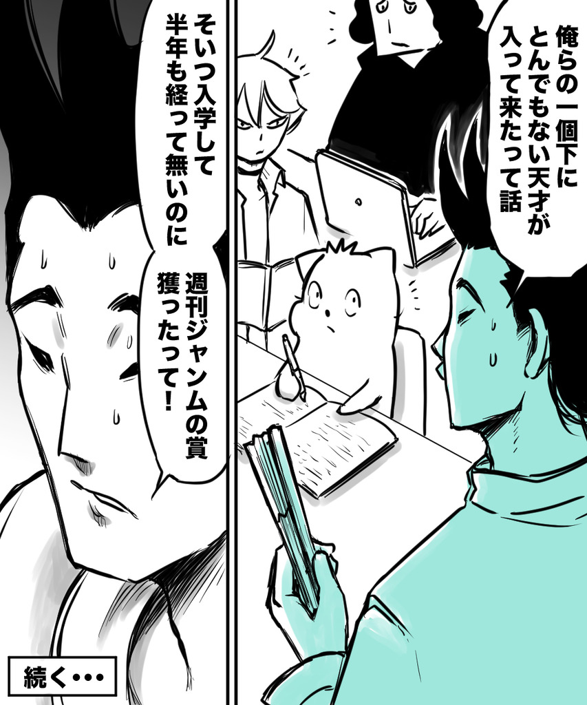 3年後の専門学校１３の８