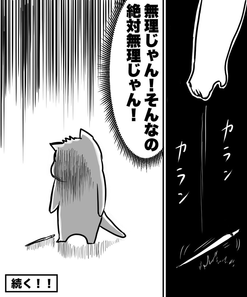 なぜ映画観るのか2の⑤