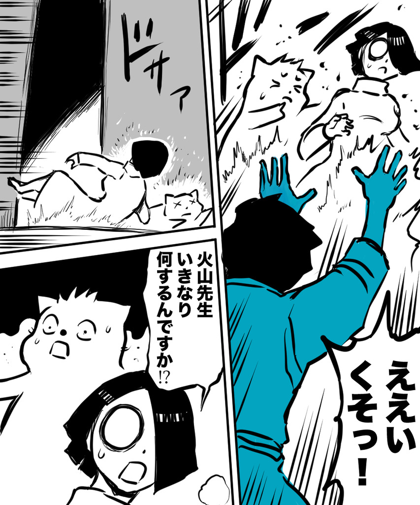 漫画家が消えてく17の③