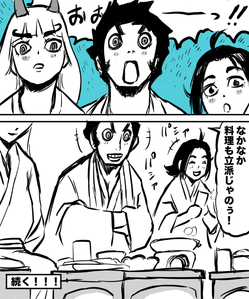 漫画家が消えてく9の④