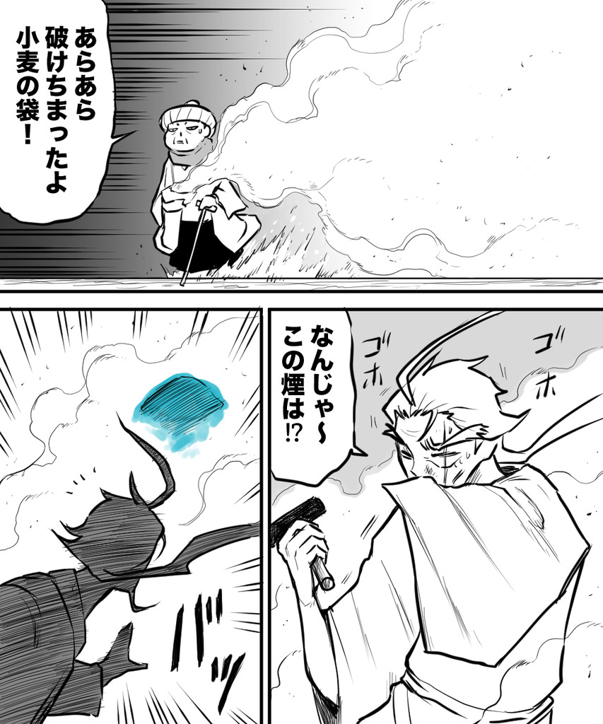 チキチキ運動会３の５