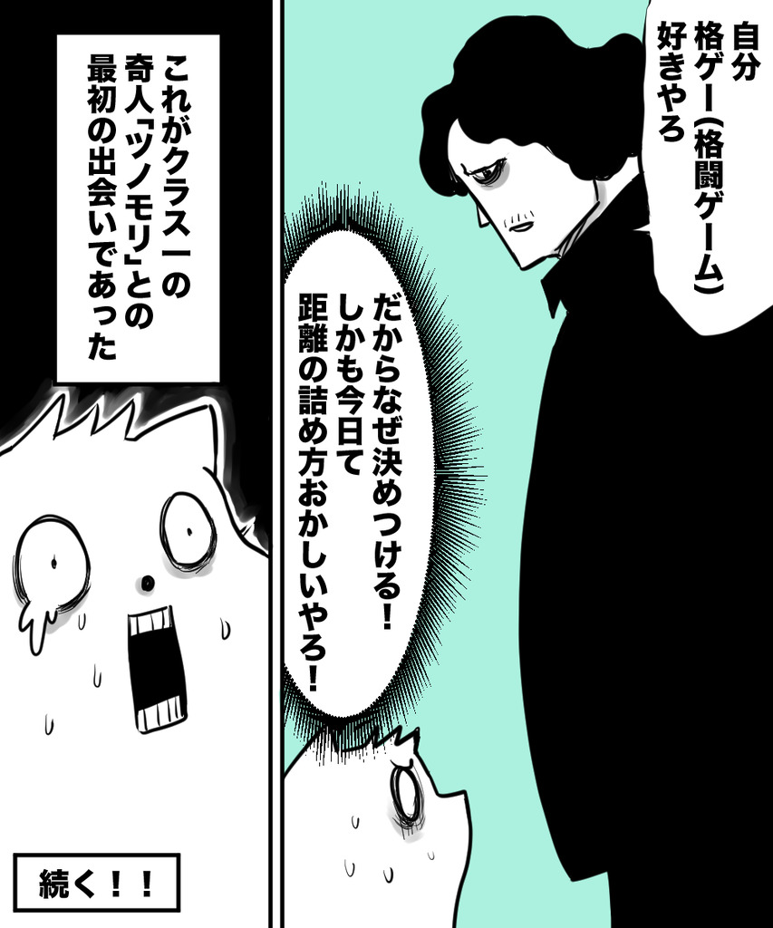 3年後の専門学校６の８