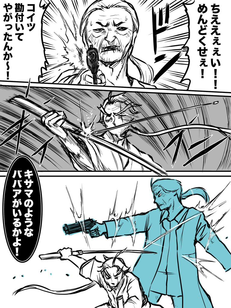 変装の達人はソレで見抜かれるっ！5