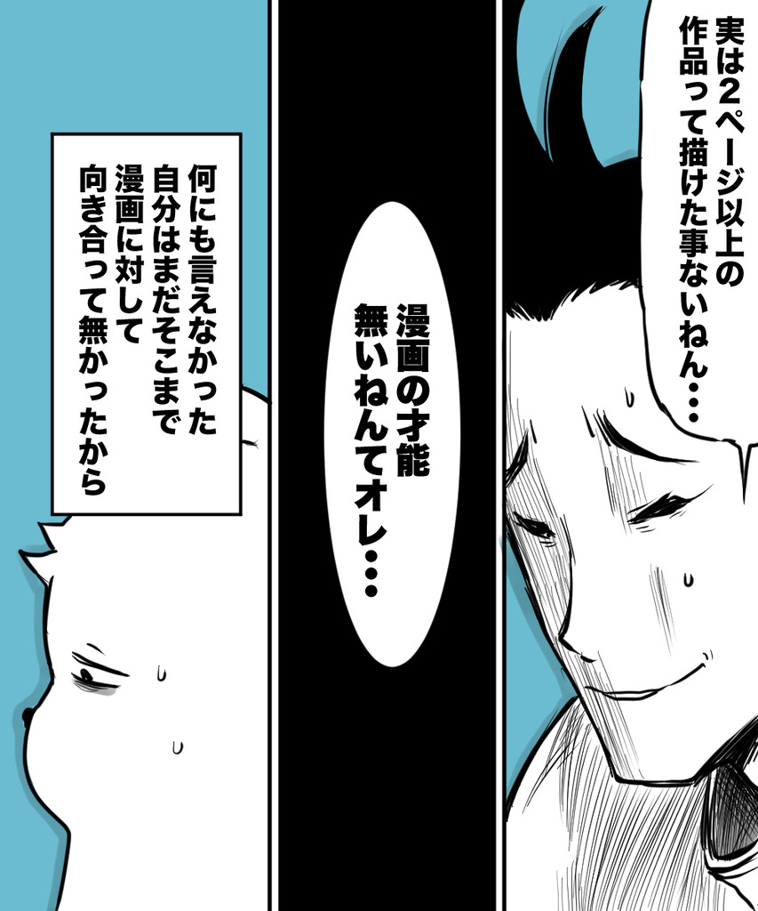 3年後の専門学校１４の７