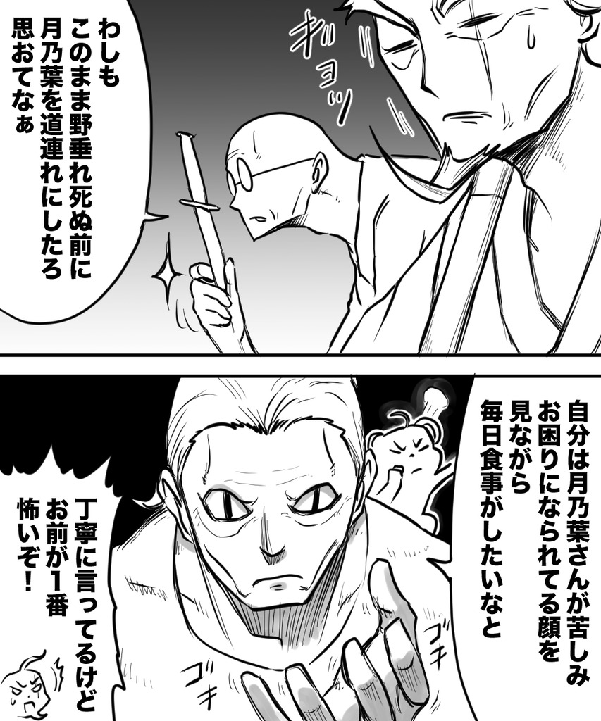 理事長は何者？④