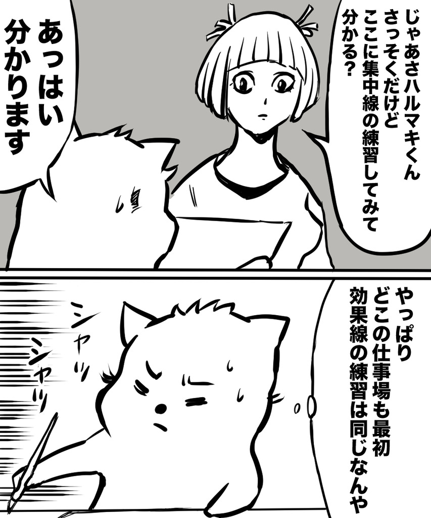 24歳人生迷走38の③