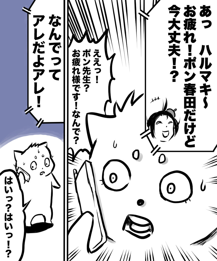 24歳人生迷走45の③