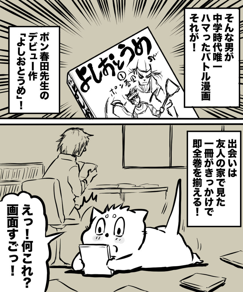 24歳人生迷走34の⑤