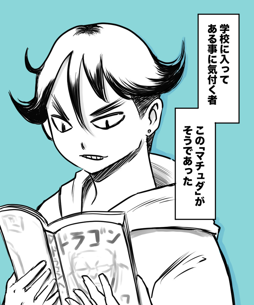 3年後の専門学校１０の６