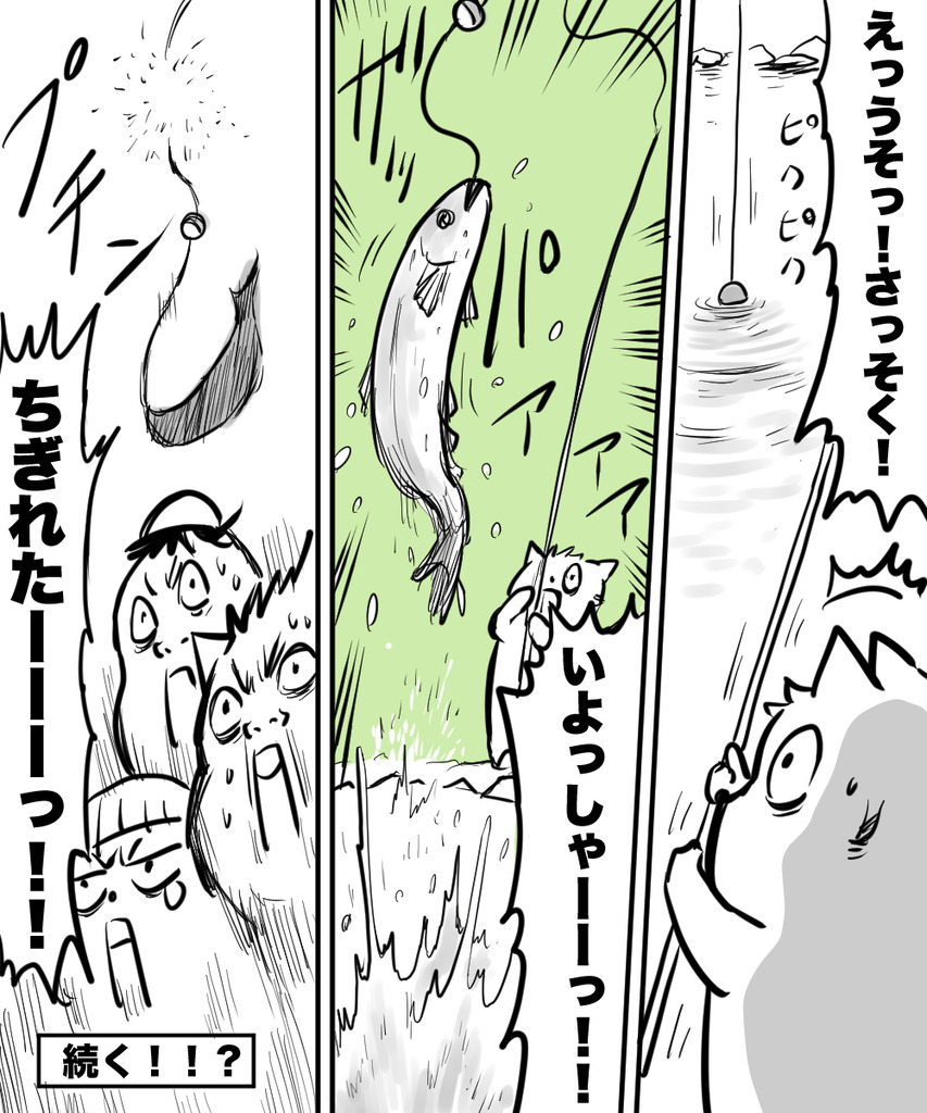絵描き３人釣り2の④