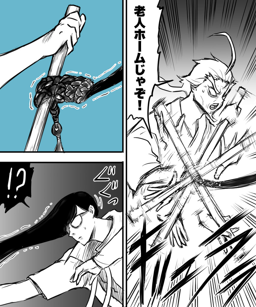 垂れ下がる鏡の殺し屋１３