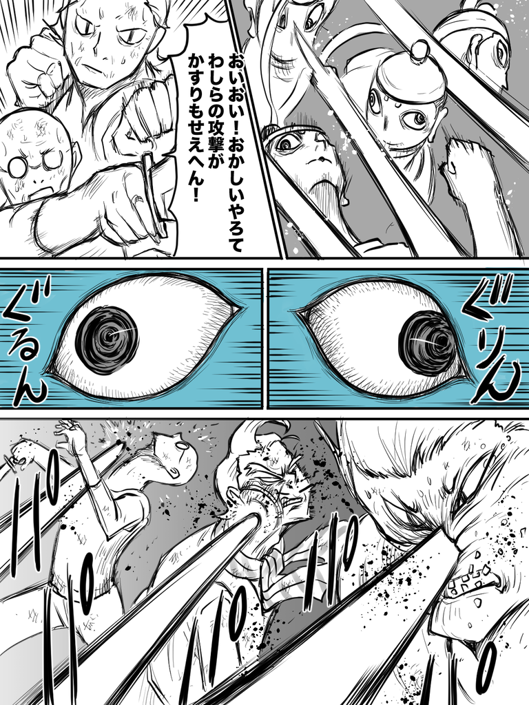 月乃葉VSラム２の３