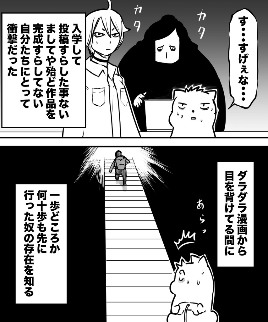 3年後の専門学校１４の２