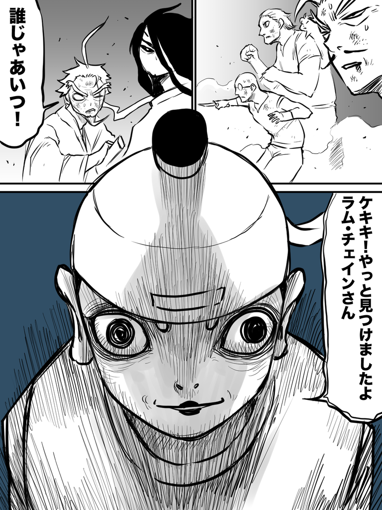 月乃葉VSラム２の１