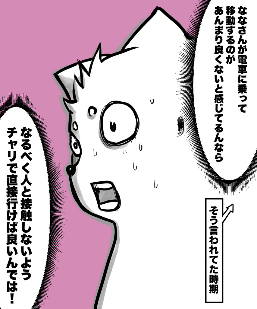 初彼女と結婚2の⑥