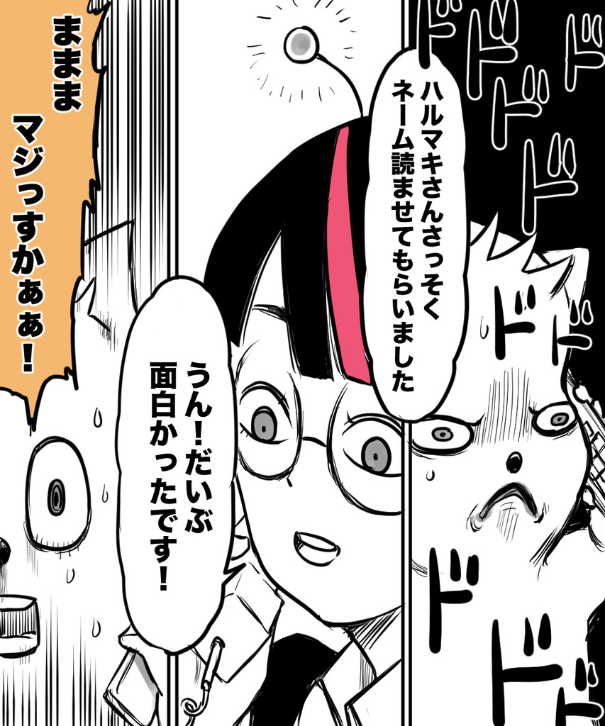 ギャグで10年４の４