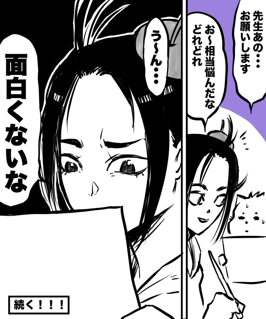 破壊描写テンパる4の④