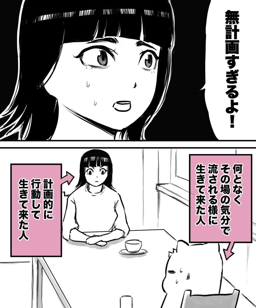 初彼女と結婚9の⑤