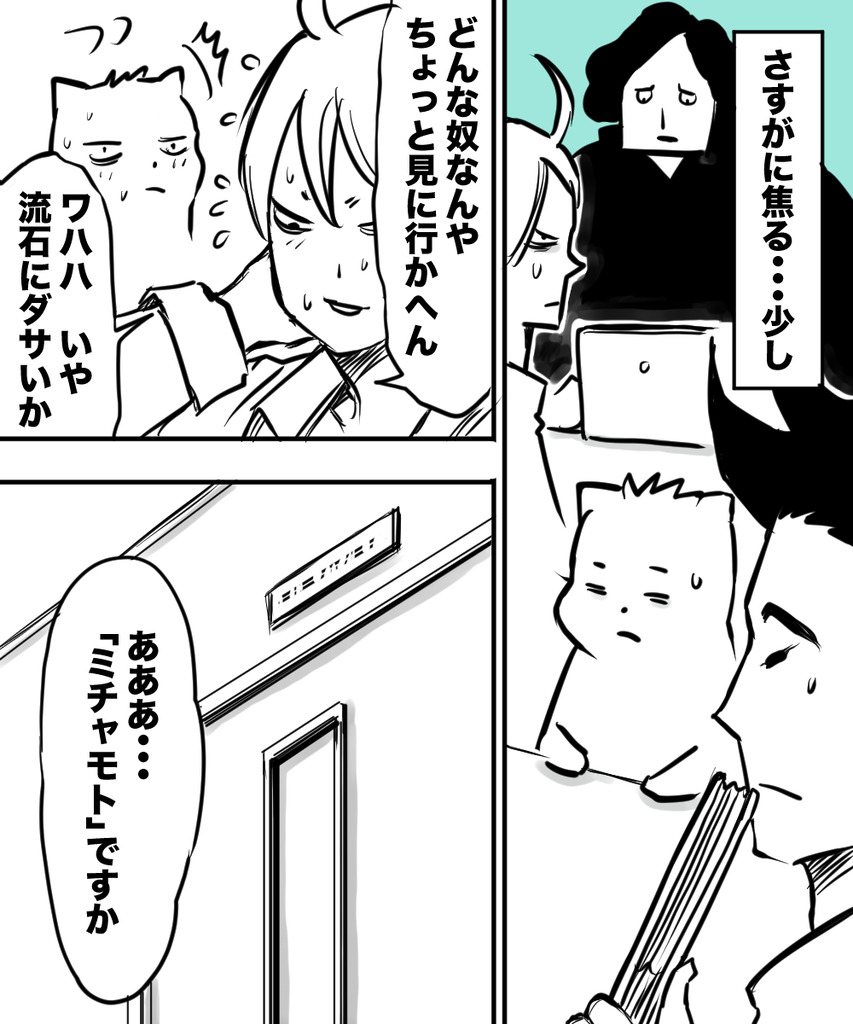 3年後の専門学校１４の３