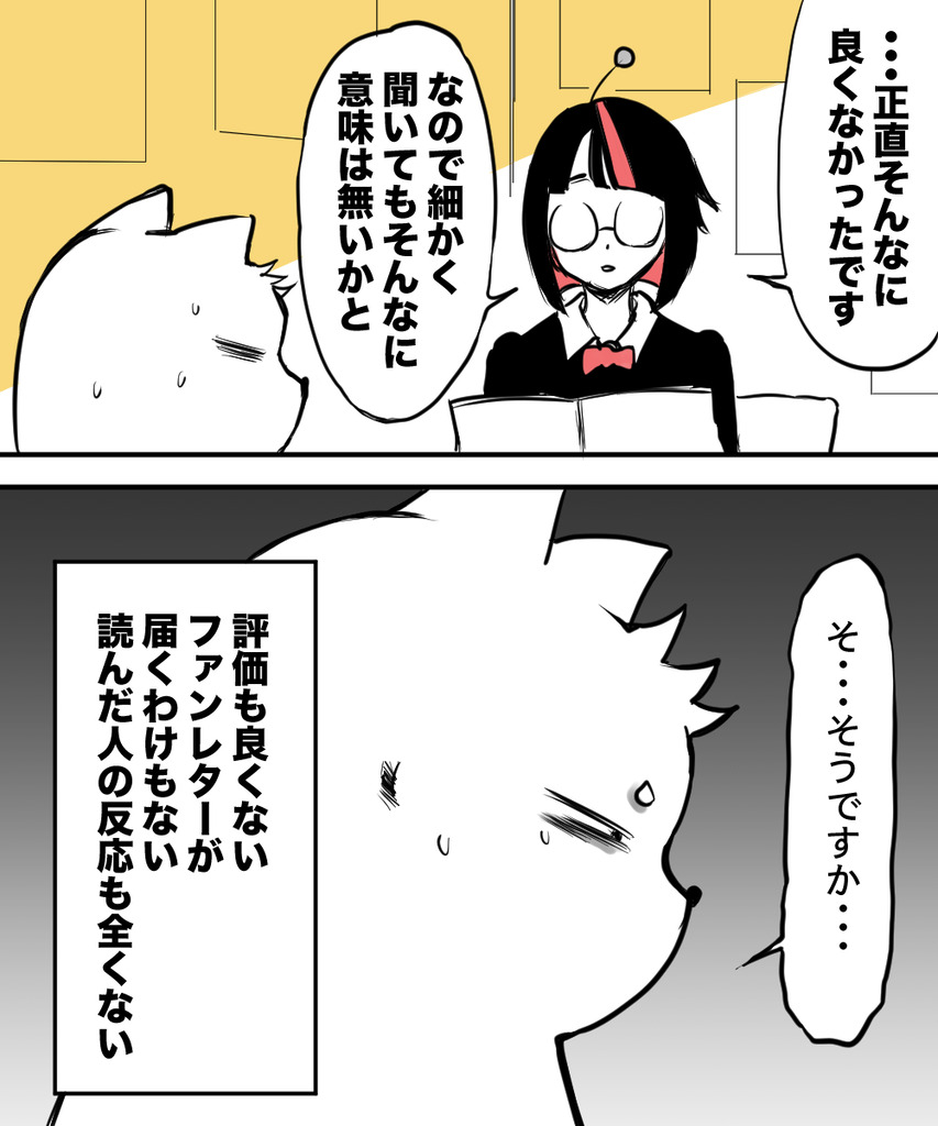 ギャグで10年12の２