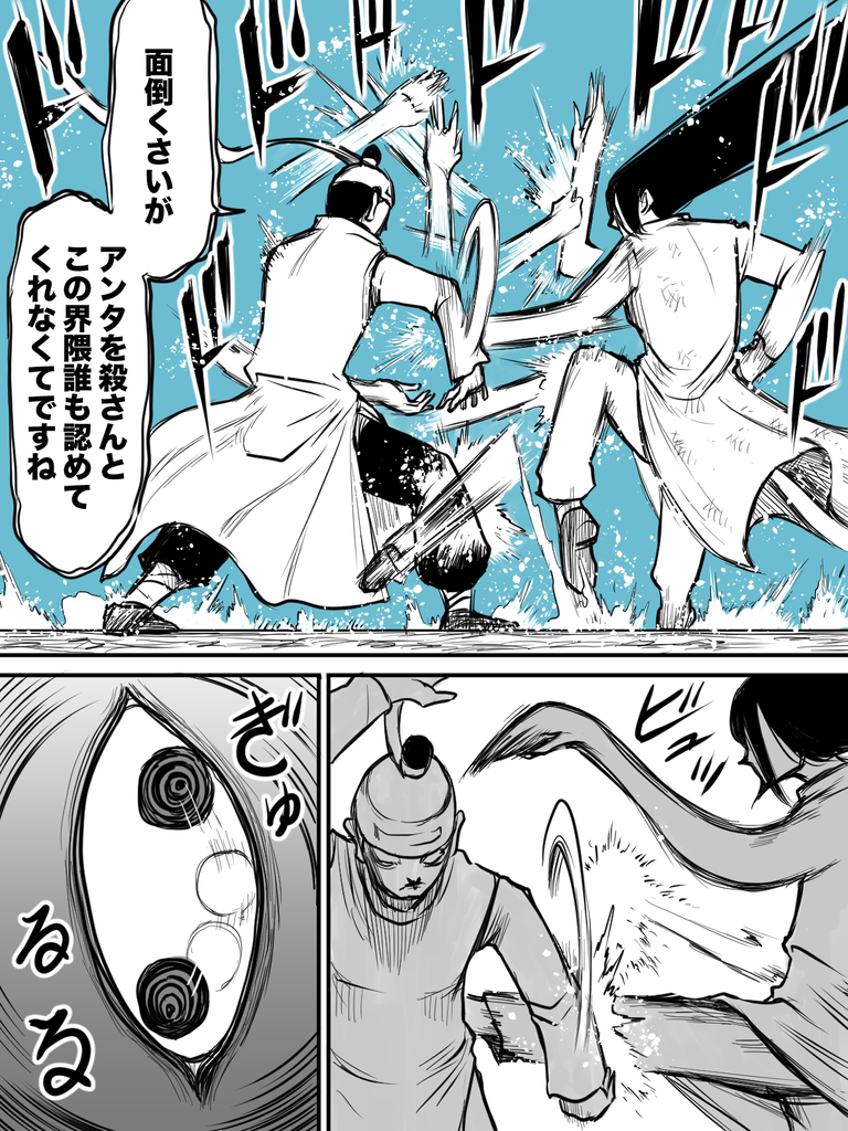 月乃葉VSラム３の１