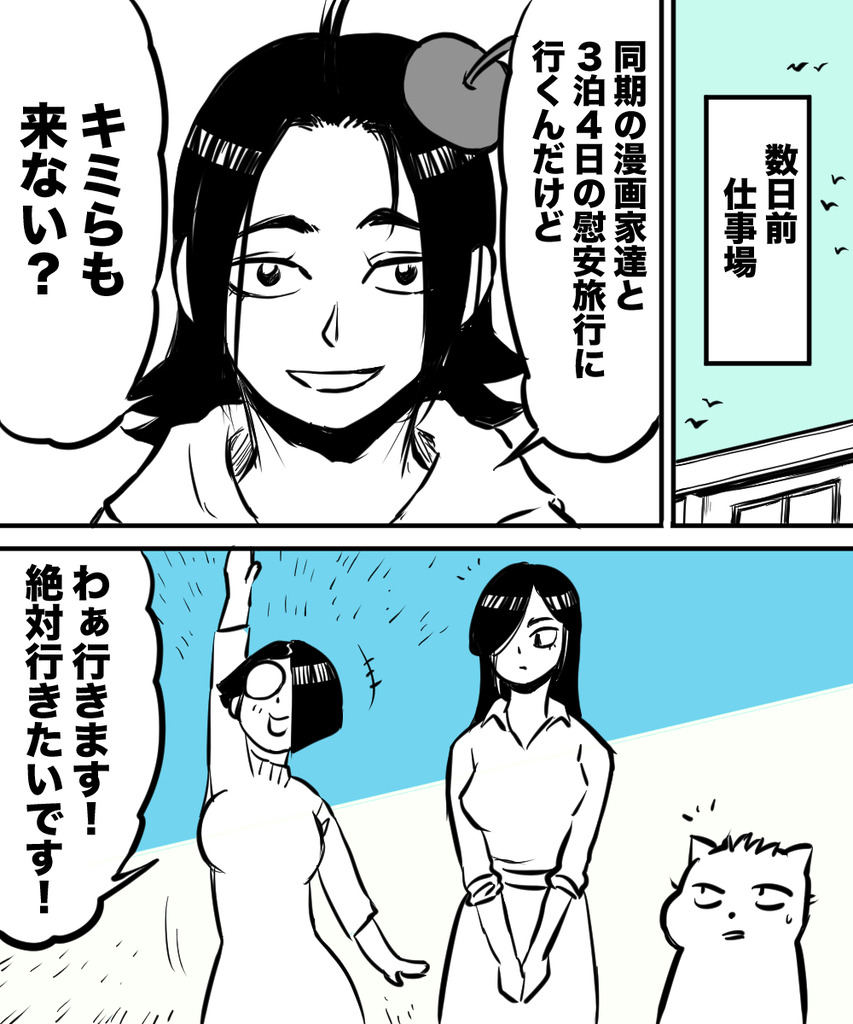 漫画家が消えてく1の⑤
