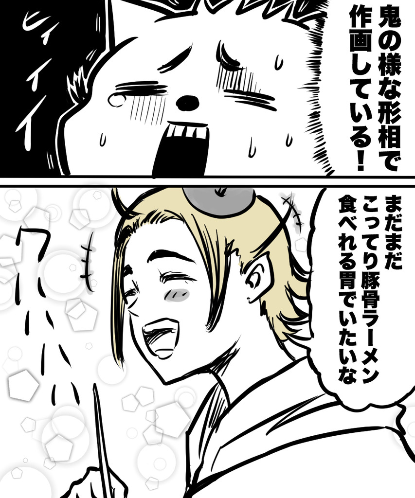 24歳人生迷走39の④