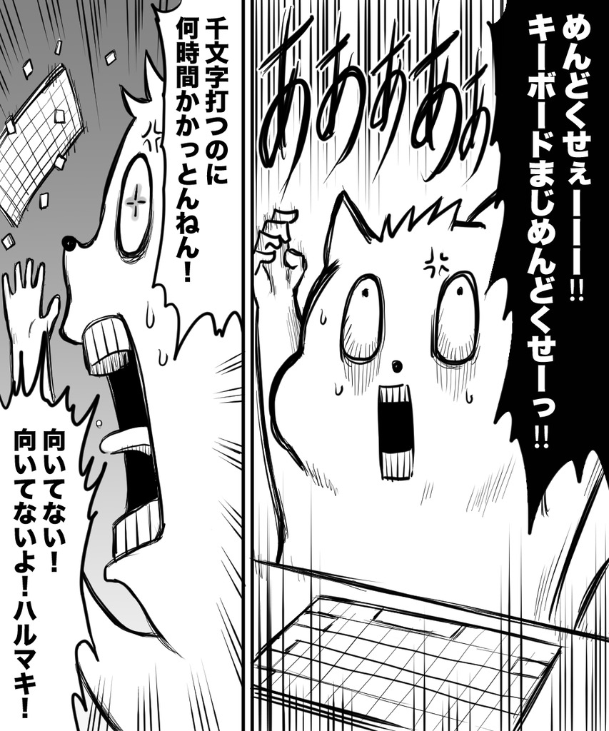 初彼女と結婚13の②