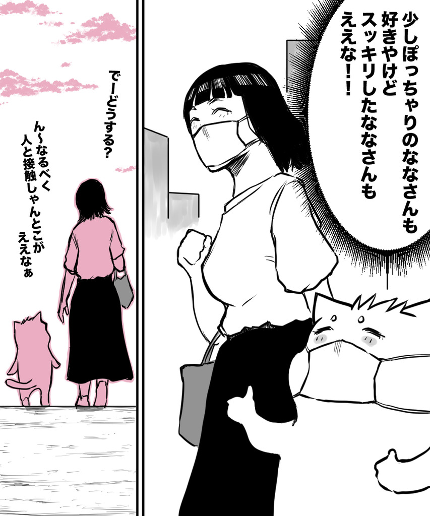 初彼女と結婚5の⑤