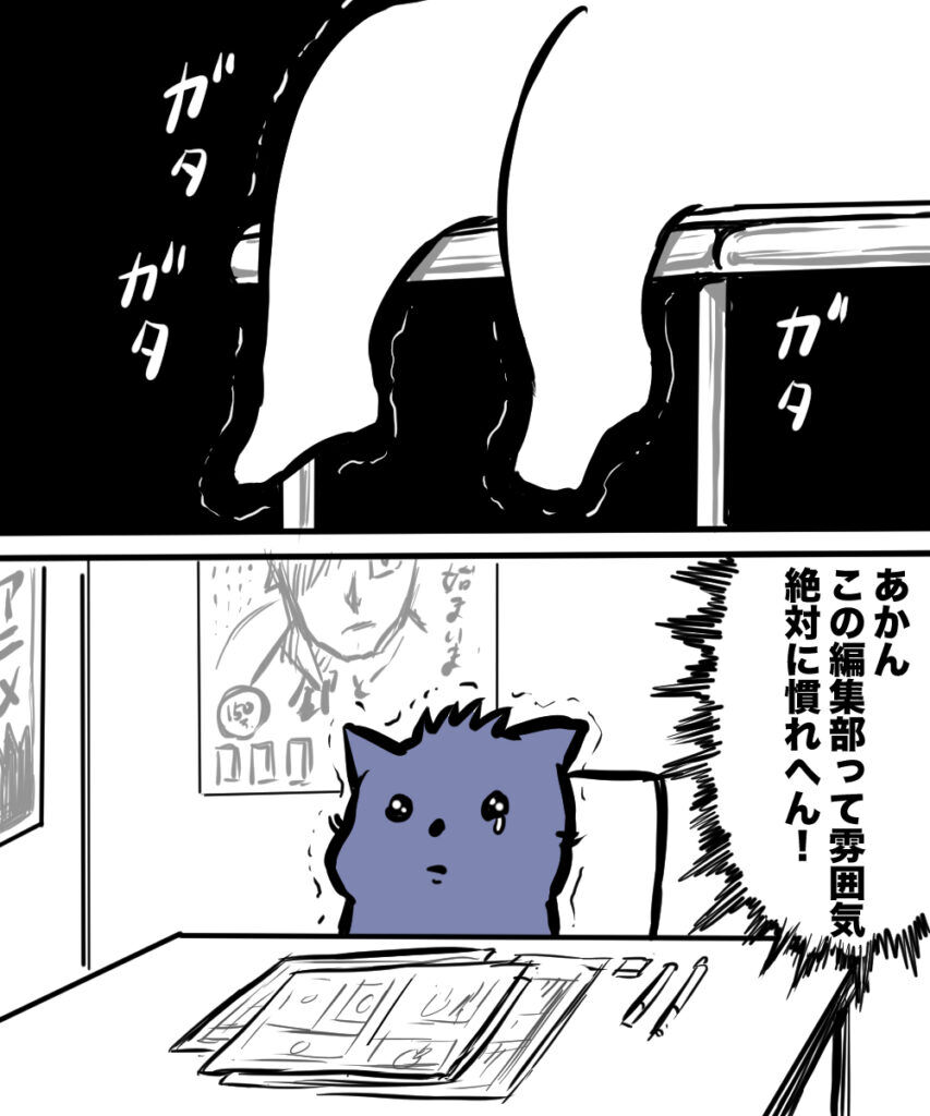 ショート漫画３