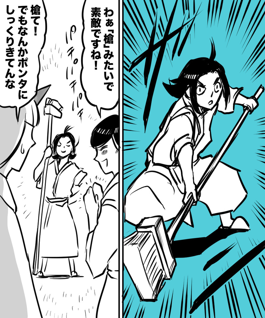 漫画家が消えてく18の④