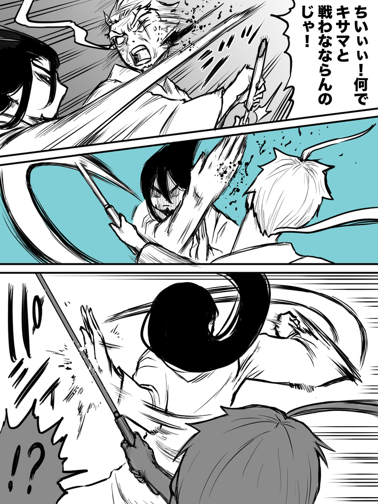月乃葉VSラム１の３